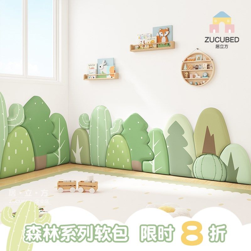 儿童房防撞墙贴软包幼儿园墙面婴儿宝宝J墙围床头榻榻米靠背垫自