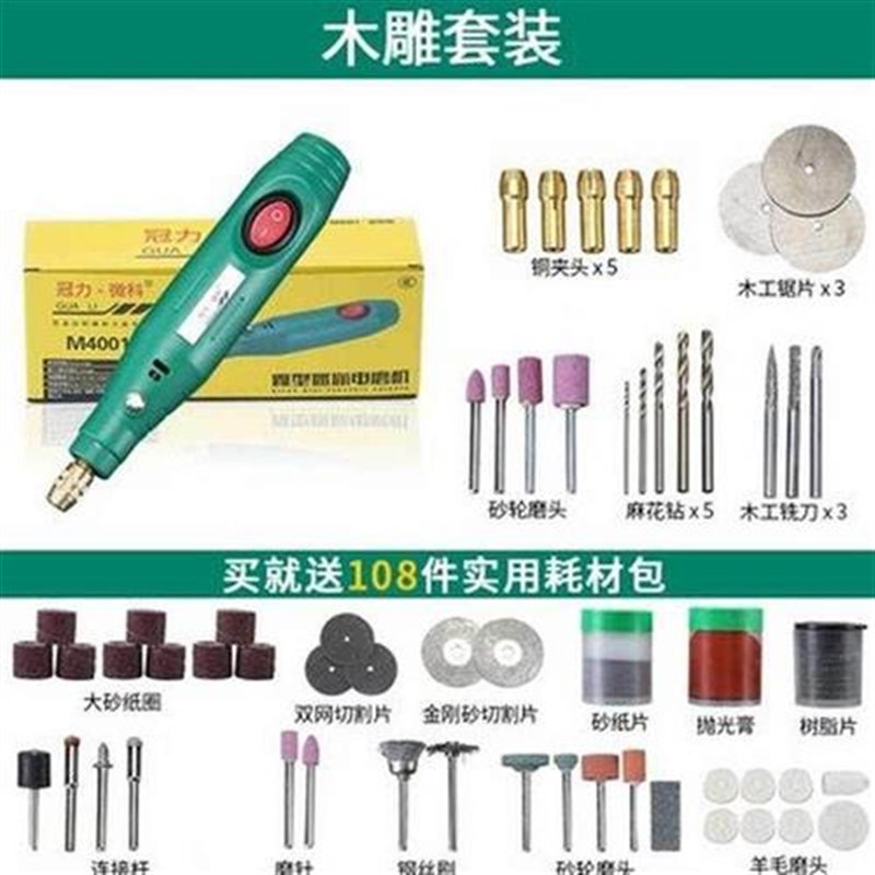 磨砂机器台磨机迷你笔电磨机小型手持打磨器微雕直磨机Z木头袖珍.