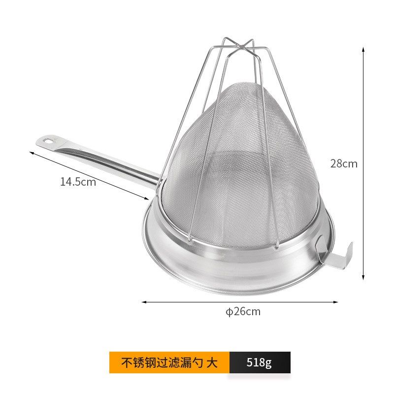 不锈钢漏斗滤网酒m店厨房隔滤油渣沉淀物不锈钢手柄防溅射漏斗网