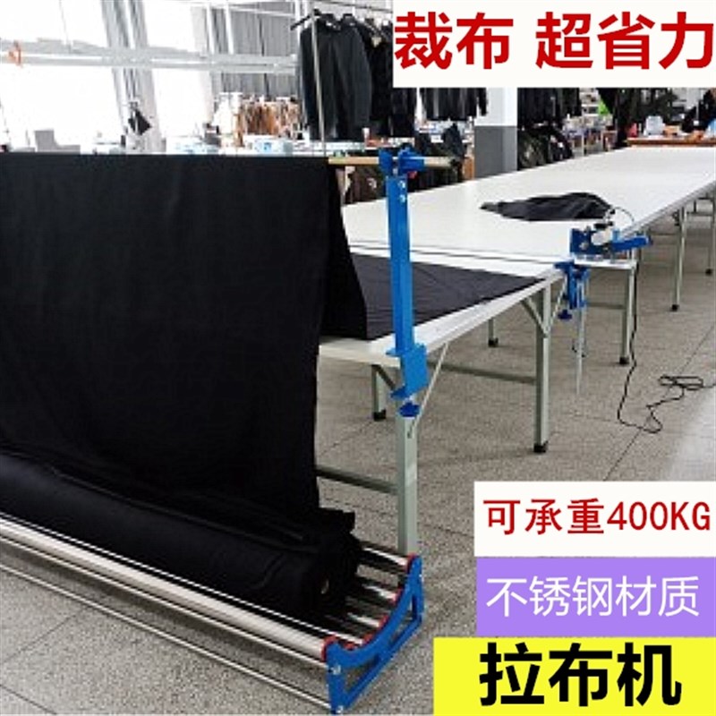 加厚高承b重裁床放布机退布机拉布机松布架松布机放布槽放布拉布