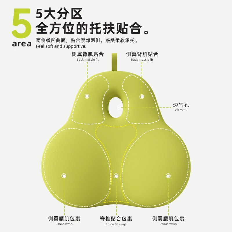 公椅靠垫长期久坐神器护腰v公室腰靠坐垫一体座椅腰部支撑腰枕