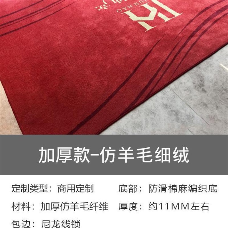商用logo地毯公司门口电梯垫印字广告酒店迎宾R商场售楼处防滑地