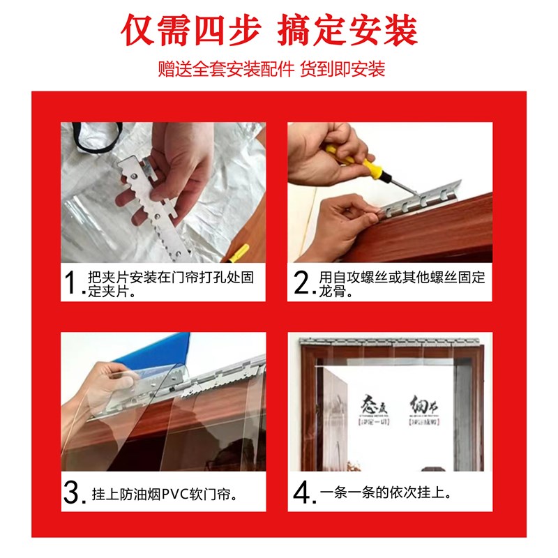 W门连子客厅空调隔n断帘家用门帘挂帘楼梯口专用门帘子新款皮门帘