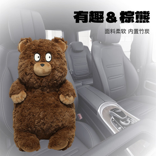 汽车摆件可爱啊卡j通毛绒熊公仔车载竹炭包玩偶车内装饰品吸附净