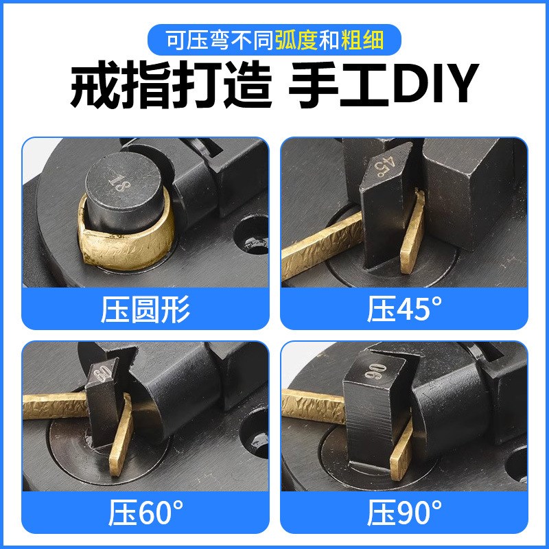 一代戒指b折弯器 小型手动成型卷压圆机压弯金银铜薄片戒指折弯机
