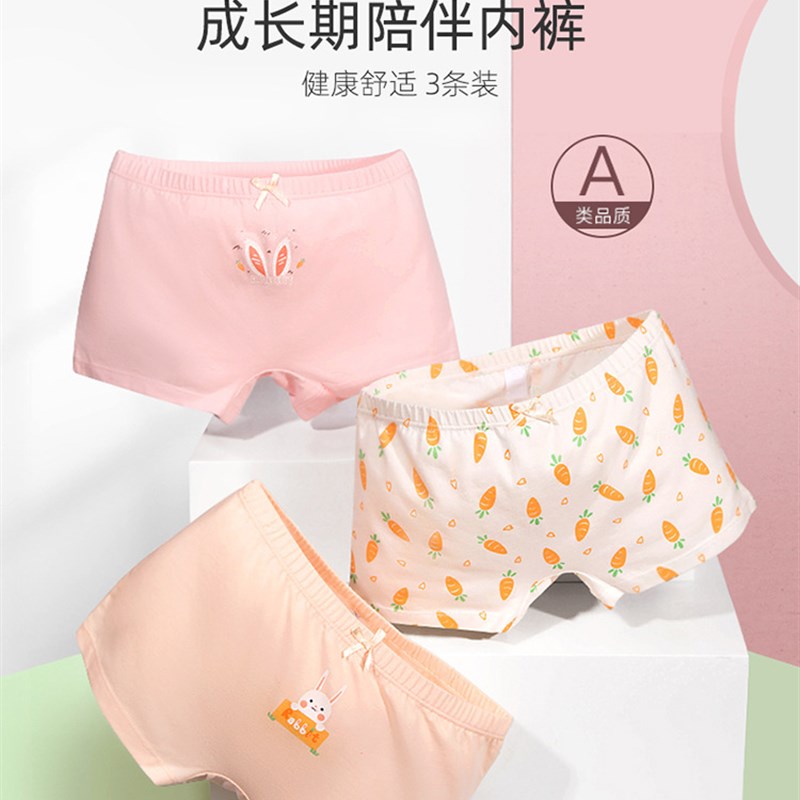 女童内裤纯棉儿童平角裤女宝宝短裤大童少女初高中学生女孩四角裤