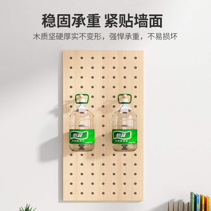 洞洞板实木定制墙上m置物架墙壁木架子挂墙书架隔板收纳层架挂板图片