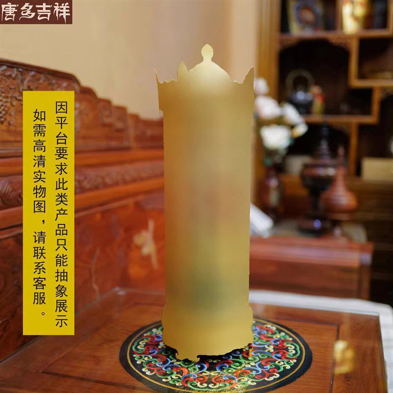 唐多括罗事业g法幢藏饰式铜摆件电动转轮筒插电家用办公室金筒桶