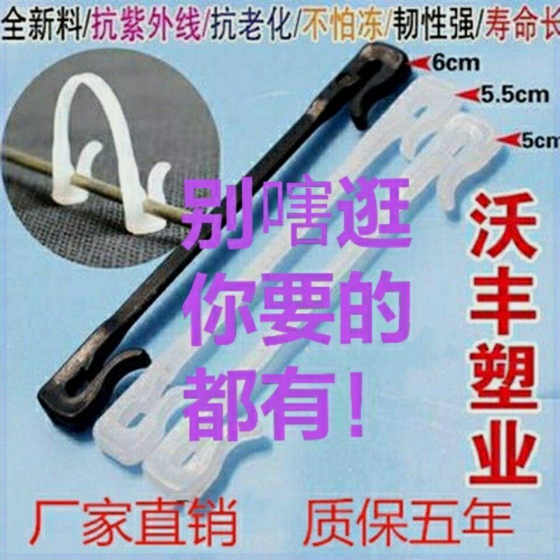 葡萄绑枝卡套袋猕猴绑枝卡绑枝扎丝果枝剪