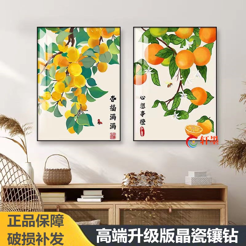 晶瓷镶钻餐厅装饰画现代简约免打孔饭G客厅壁画酒杯餐桌有框壁挂