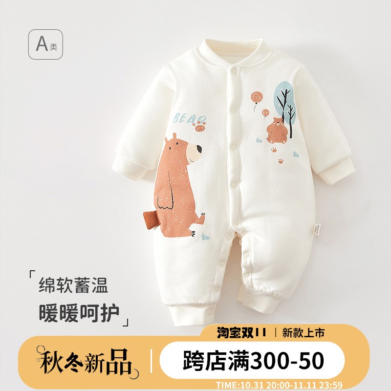 新生儿衣服连体衣秋冬季棉衣服120g哈衣婴儿哈衣夹棉加厚外出保暖