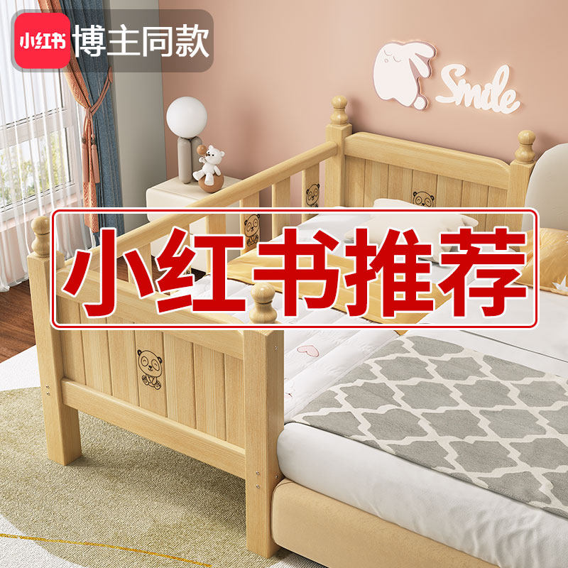 儿童床拼接床实木婴儿床带护w栏男孩小床宝宝单人加宽床边拼接大