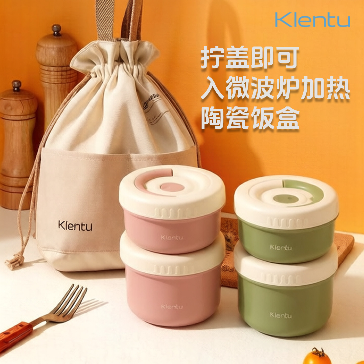 陶瓷内胆饭盒微波炉加热便当餐盒保温手提袋子包学生上班族新款