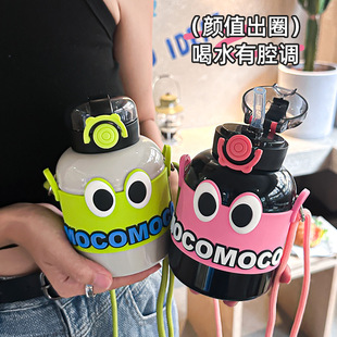 多巴胺吨吨不锈钢保温杯 600ml学生儿童水杯保温保冷大肚水杯