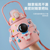 网红卡通儿童鸭嘴太空人大肚杯学生吸管大容量316不锈钢保温水杯