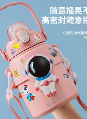 网红卡通儿童鸭嘴太空人大肚杯学生吸管大容量316不锈钢保温水杯