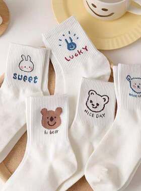 小熊中筒袜子女ins潮日系可爱卡通网红长袜韩国秋冬白色透气袜子