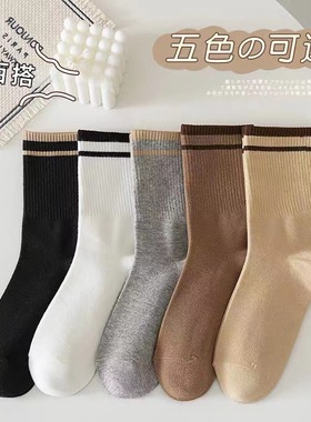 袜子女男女同款韩版秋冬棉袜透气防汗中筒ins网红款百搭冬日潮袜