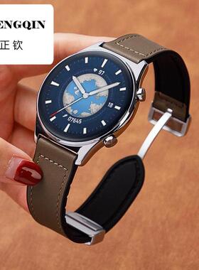 适用荣耀手表4pro表带GS3i手表gt5/6真皮GT4男Magic智能GS2华为GT