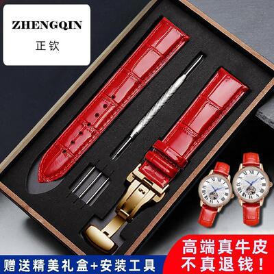 正钦真皮手表带女适配folli follie芙丽飞亚达DW天王蝴蝶扣男表链