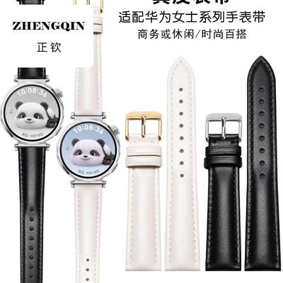 巢拓适用华为GT5/GT4表带女款GT5 Pro真皮表带watchgt5按压式皮质