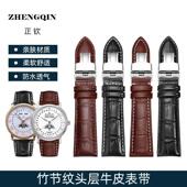 适用宝珀手表带真皮 男鳄鱼纹宝珀经典 6654月相6651皮表带蝴蝶扣