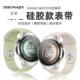 适用华为watch5表带GT5手表gt4新款 watch4 3pro原生液态硅胶GT3智