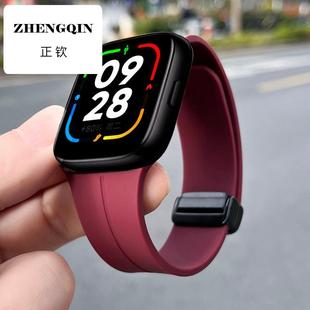 适用红米watch5/4手表青春硅胶折叠扣磁吸金属扣Lite智能手表腕带