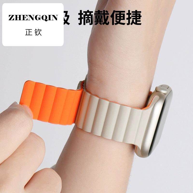 apple watch8适用表带苹果手表 s9代 iwatch10硅胶46mm 表带 磁吸