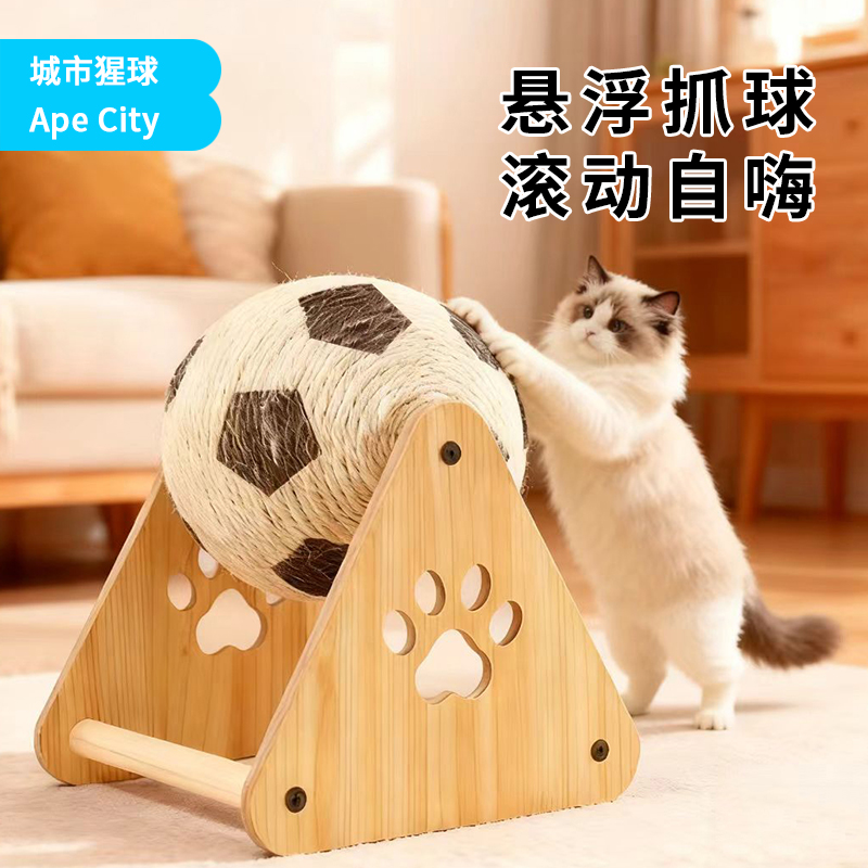 猫抓板耐磨不掉屑自嗨解闷