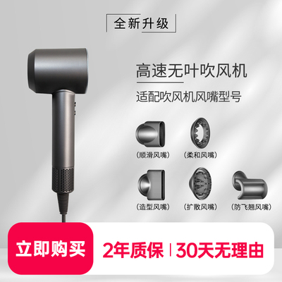 华强北中空无叶负离子高速吹风机