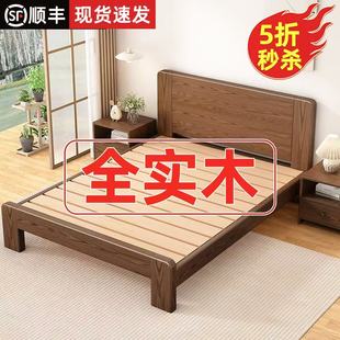 实木床现代简约家用主卧1米8双人床大床1米5出租房床1米2单人床架