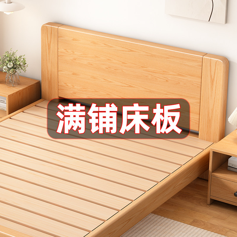 北欧实木床家用主卧1米8双人床大床1米5出租房床1米2单人床架