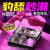 凹凸公子避孕套大颗粒豹猫舌带刺激阴蒂情趣易高潮狼牙正品 安全套