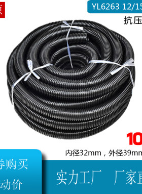 亿力YL6263吸尘器软管螺纹管吸尘管子配件内径32mm12升15升18升