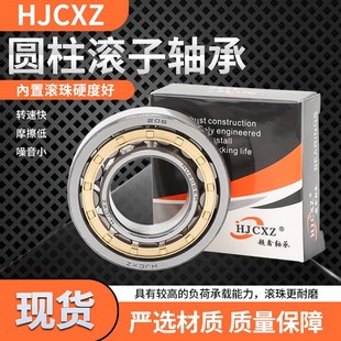 NUP 234 圆柱滚子轴承N 238 236 232