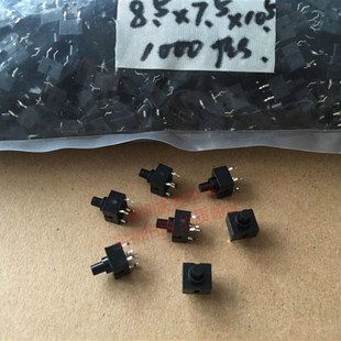 10.5带保护套直插4脚复位开关微动按键8 10.5铜脚 轻触开关6