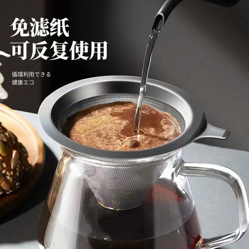 咖啡过滤器咖啡滤网超细加密不锈钢手冲咖啡滤杯免滤纸咖啡粉漏斗
