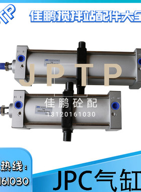 JPC华能杰菲特气缸GPM80*350-MP3 QGB160-250-MP1-Y QGBQ80*300