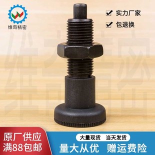 厂家现货 VCN219M10M12M16M20 弹簧定位销 分度销定位柱2212GN613