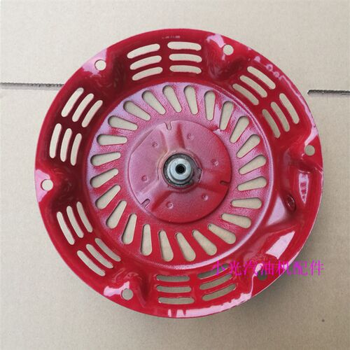 汽油机发电机配件2kw 2.5kw 3kw 168f 170f水泵拉盘外罩铁罩 铁盘