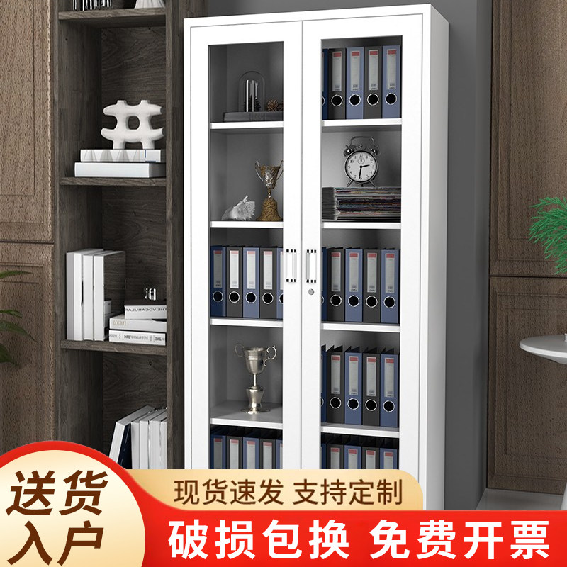 奥克林会计财务凭证柜钢制通玻文件资料档案柜办公室铁皮收纳柜