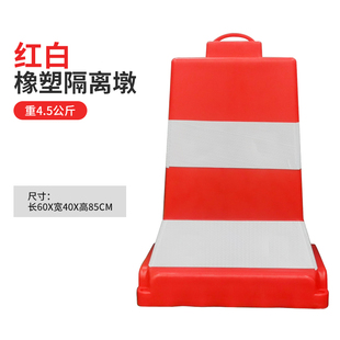 一体PVC隔离墩柔性道路护栏围栏分流水马防撞桶塑料隔离墩分道体