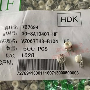 进口日本HDK陶瓷可调电阻063微调电位器B100K立式 1脚前VZ067TH8