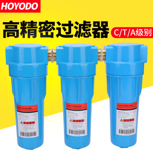 CTA 010空压机油水分离器001气泵002冷干机004压缩空气精密过滤器