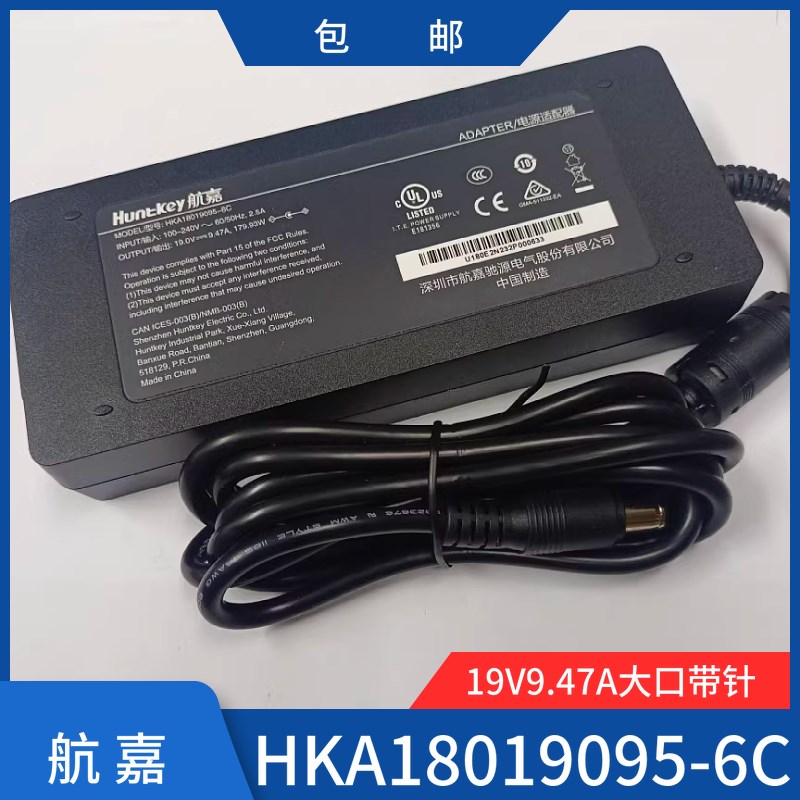 全新海信Vidda C1 高清激光投影仪原装电源航嘉19V9.47A大口带针