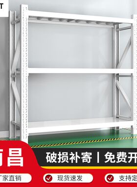 南昌三层货架阳台厨房收纳架落地架超市展示架工厂重型货架杂物架