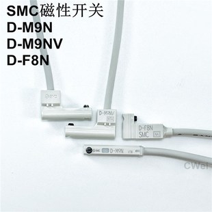 Z73 M9BV F8BL M9NL A93 M9B SMC磁性开关3C C73