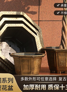 特大号大码仿古铜八角加厚树脂花盆铁树茶花桂花果树绿植庭院花盆