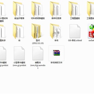 SolidWorks工程图模板快速出图材质材料明细表自定义属性图纸模板